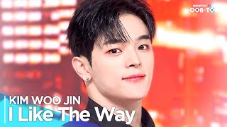 [Simply K-Pop CON-TOUR] KIM WOOJIN (김우진) - 'I Like The Way' _ Ep.612 Resimi