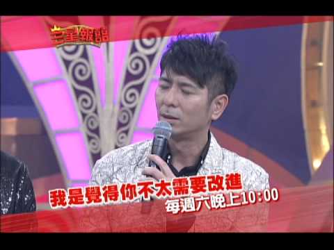 1/11 三星報囍 金曲新生代 評審評語超犀利!