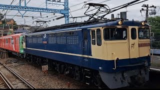 EF65-2097[新]牽引東京メトロ丸ノ内線2000系甲種輸送山手駅通過