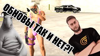 ДЕД ЖИВ! ЛЫСЫЙ СГЛАЗИЛ! 🔥 GTA 5 GRAND RP 🔥 VENDETTA 🔥