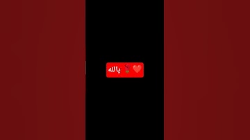 #استغفر_الله #explore #foryou #quran #حالات_واتساب #قران #تلاوة #قران_بصوت_جميل #سبحان_الله