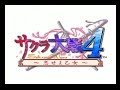 [Dreamcast] サクラ大戦4～恋せよ乙女～ 最終話エンディングまで