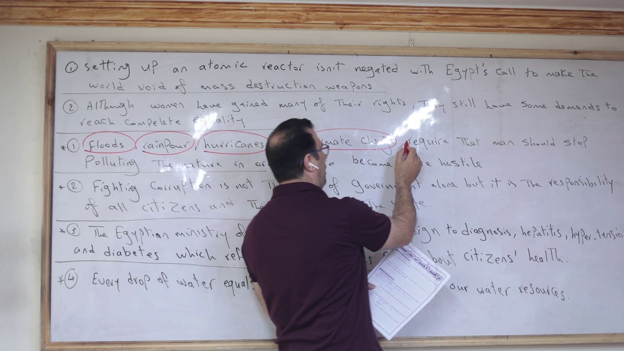 part 2- تراجم الأحداث الجارية 2020