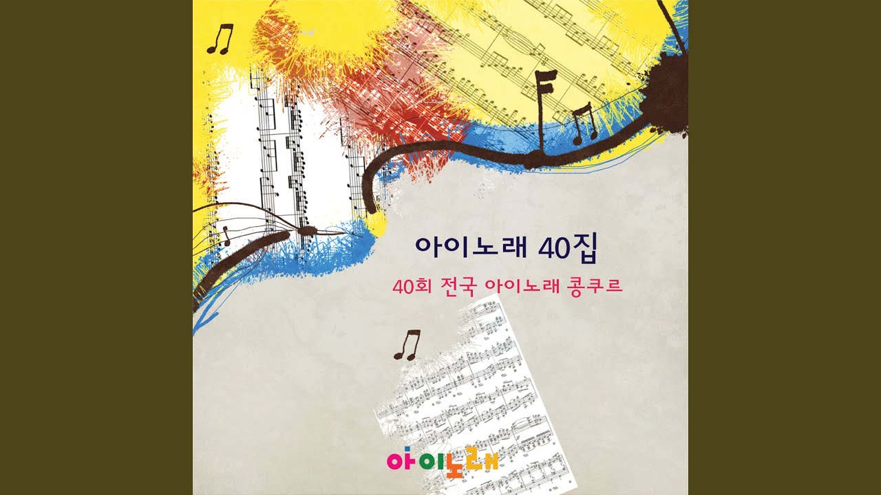 Watch 불란지 on YouTube