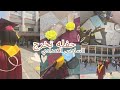 حفله تخرجي من السادس الاعدادي سادس اعدادي اكسبلور العراق