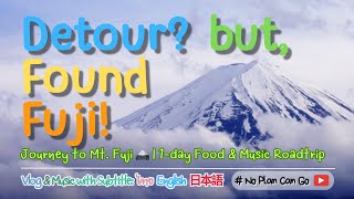 [Eng-Sub] ⏲️ 1-Day Fuji Chase & Eat Delicious Food at Kawaguchiko #NoPlanCanGo #Fujisan #travelvlog