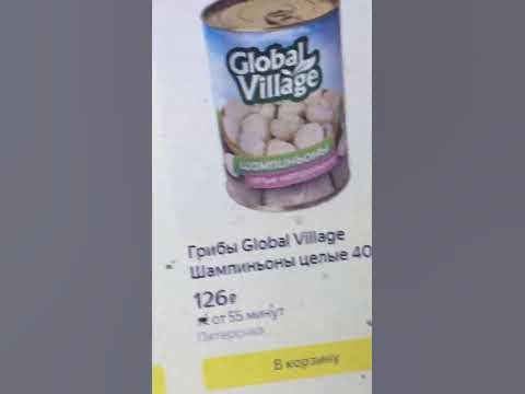 Чебурашка Пионер Яндекс Маркет Продукты Февраль 2024 - YouTube