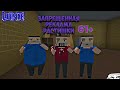 ЗАПРЕЩЕНАЯ РЕКЛАМА РАСТИШКИ~|~СМЕШНЫЕ МОМЕНТЫ БЛОК СТРАЙК~|~BLOCK STRIKE FUNNY MOMENTS