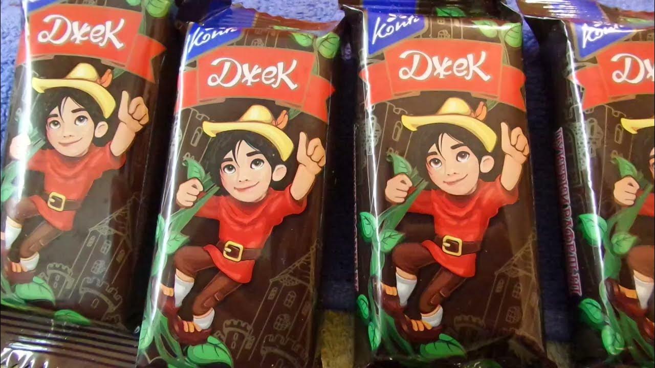 i АТБ Konti Цукерки вафельні Джек Jack waffle candies Украина Ukraine ...