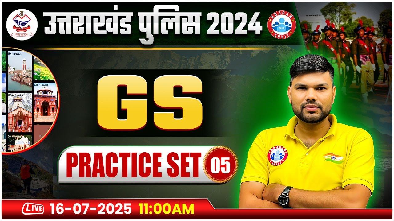 Uttarakhand Police GS Classes 2024 | UK Police GS MCQs | UK GS Practice Set 05 By Keshpal Sir