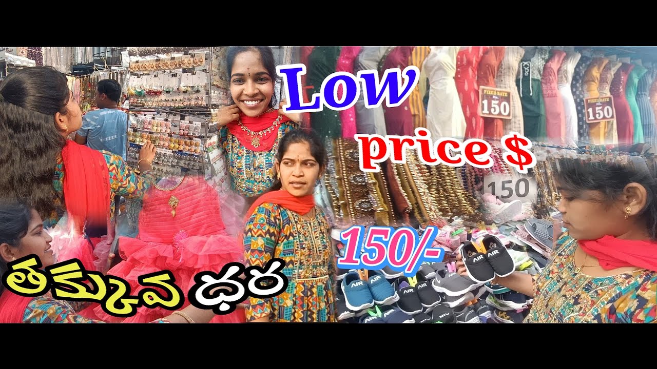 Ee video chusaka neeku Koti ki vellali anipistundi || Koti sultan bazar || 150 kurtis collections