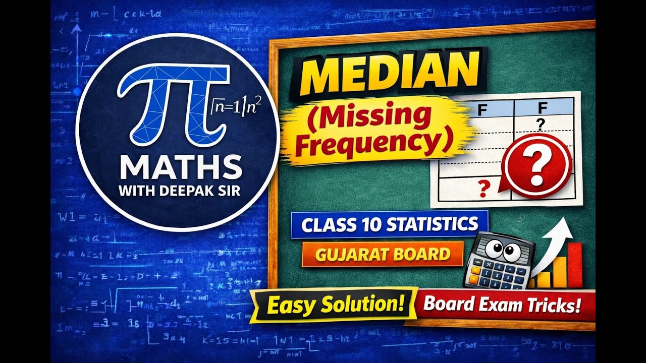 Median Missing Frequency | Class 10 Statistics Chapter 13 | Gujarat Board | Easy Method 