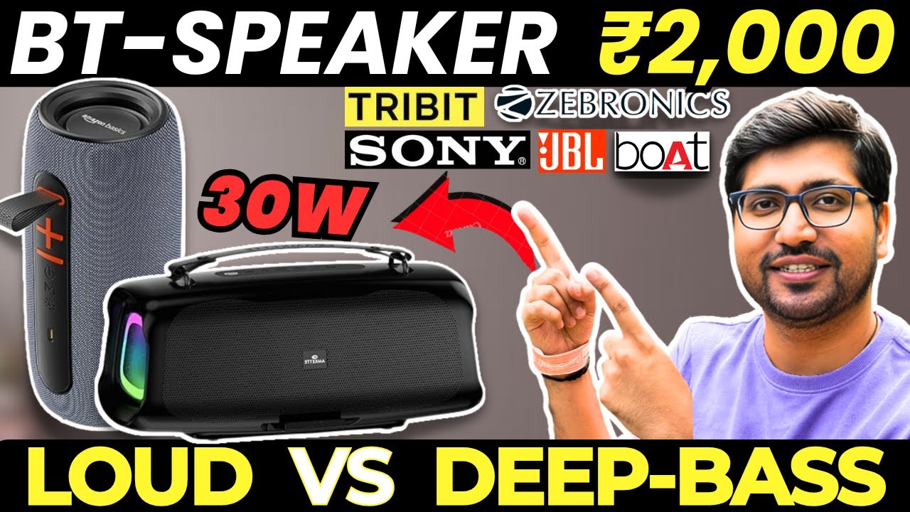 [Expert Picks] Best Bluetooth Speaker Under ₹2000 in India 2025 | Best ...