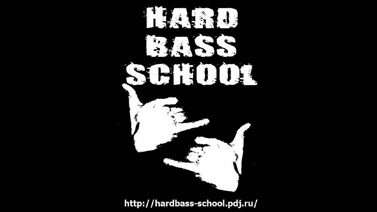 Хардбас слушать. Хард басс скул. Hard Bass квадрат. Hard Bass School картинки. Hard Bass School фон.