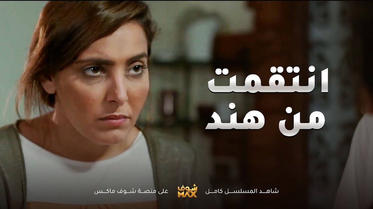 عشان هند ضحكت على فاطمة ما خلتها تنام عشان تنتقم منها😥مقطع من مسلسل صديقات العمر