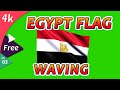 علم جمهورية مصر العربية كروما خضراء يرفرف للمونتاج - علم متحرك للمونتاج - Egypt flag green screen 4k