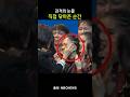 김혜경 여사의 한마디에 울음바다 된 K-POP 축제