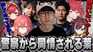 嫌がらせが病むまでこのページは残します。ゆなですw専用 VCRGTA #3 〗働いたおかねでお買い物がしたい。の巻〖 ぶいすぽ