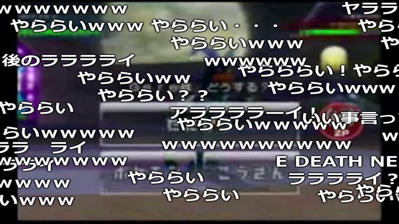 バトレボ ジェネシス理論15 神戦記 Youtube