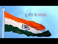 Yeh Jo Desh Hai Tera | Whatsapp Status | SRK | India 🇮🇳 #IndependenceDay
