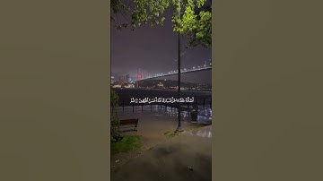 ولقد خلقنا الانسان من سلالة من طين سوره المؤمنون للقارئ محمد اللحيدان #quran #اكسبلور #المصحف #قرآن