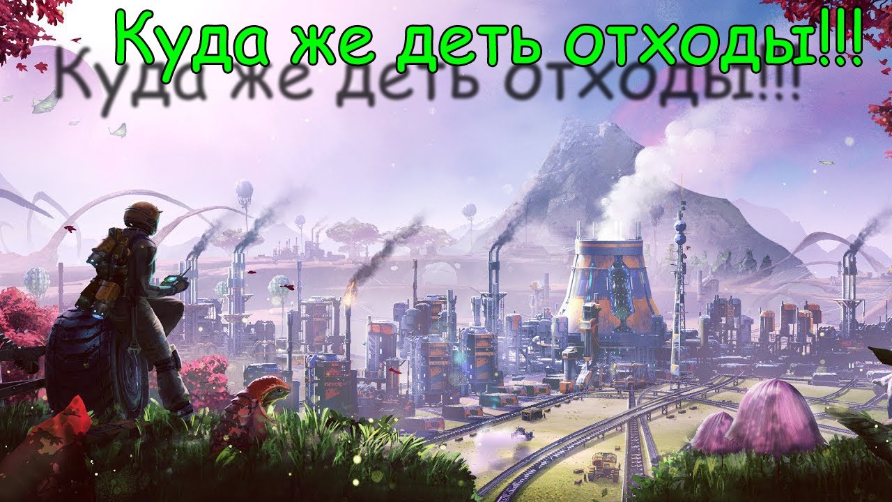 Satisfactory прохождение # 174 Нормальный способ или нет!!!!!