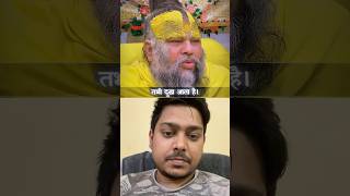 अगर दुख है तो भगवान की कृपा है सुख है तो दया है।🔥