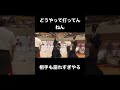 『梶谷選手』〜虚を作って捉える〜 #剣道#剣道一本集#剣道スーパープレイ#凄技#shorts #おすすめ #梶谷#kendo #インターハイ優勝 高評価・チャンネル登録お願いします🤲