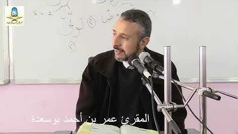 استنباط سورة النازعات