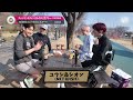 チャンミン(東方神起)とチャンヨル(EXO)出演！「チャンミン&チャンヨルのチェ氏クルー」2026年9月8日(火)19:00～ 放送スタート！