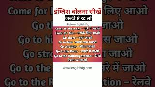 Daily Use English Words With Hindi English Meaning English Vocabulary