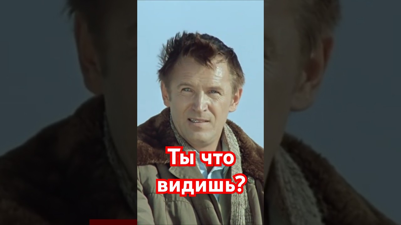 Сработала хреновина!