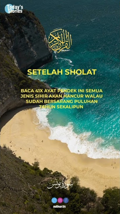 Semua jenis sihir akan hancur walau sudah puluhan tahun lamanya #alquran #amalan #doa #islam #sihir