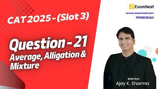 CAT 2025 | Question - 21 | QA Solutions | Slot 3 | Average, Alligation and Mixture | Easy