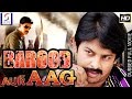 Barood Aur Aag ᴴᴰ - South Indian Super Dubbed Action Film - Latest HD Movie 2017