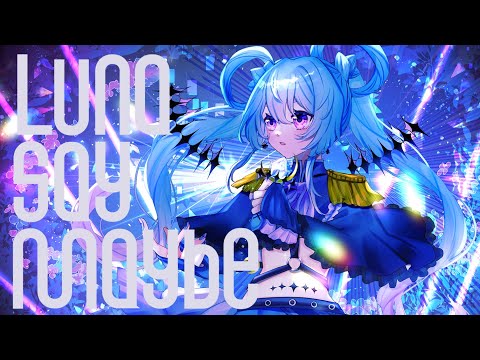 ヴァイス 学園アイドルマスター Luna say maybe 月村手毬 SP Luna say maybe 月村手毬[サイン付]【ヴァイスシュヴァルツ