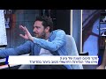 ציון 3 | חיכינו לקולות האוהדים