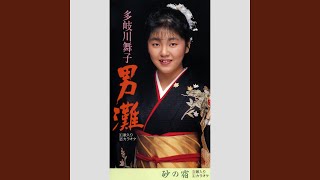 【1980年代】演歌歌手のデビュー曲まとめ
