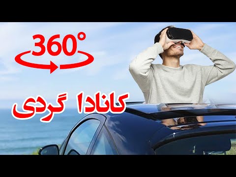 تصویری: چند روز بیماری در انتاریو مجاز هستید؟