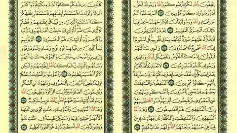 تلاوة للقارى عبدالباري الثبيتي من سورة التوبة