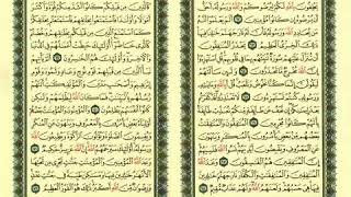 تلاوة للقارى عبدالباري الثبيتي من سورة التوبة