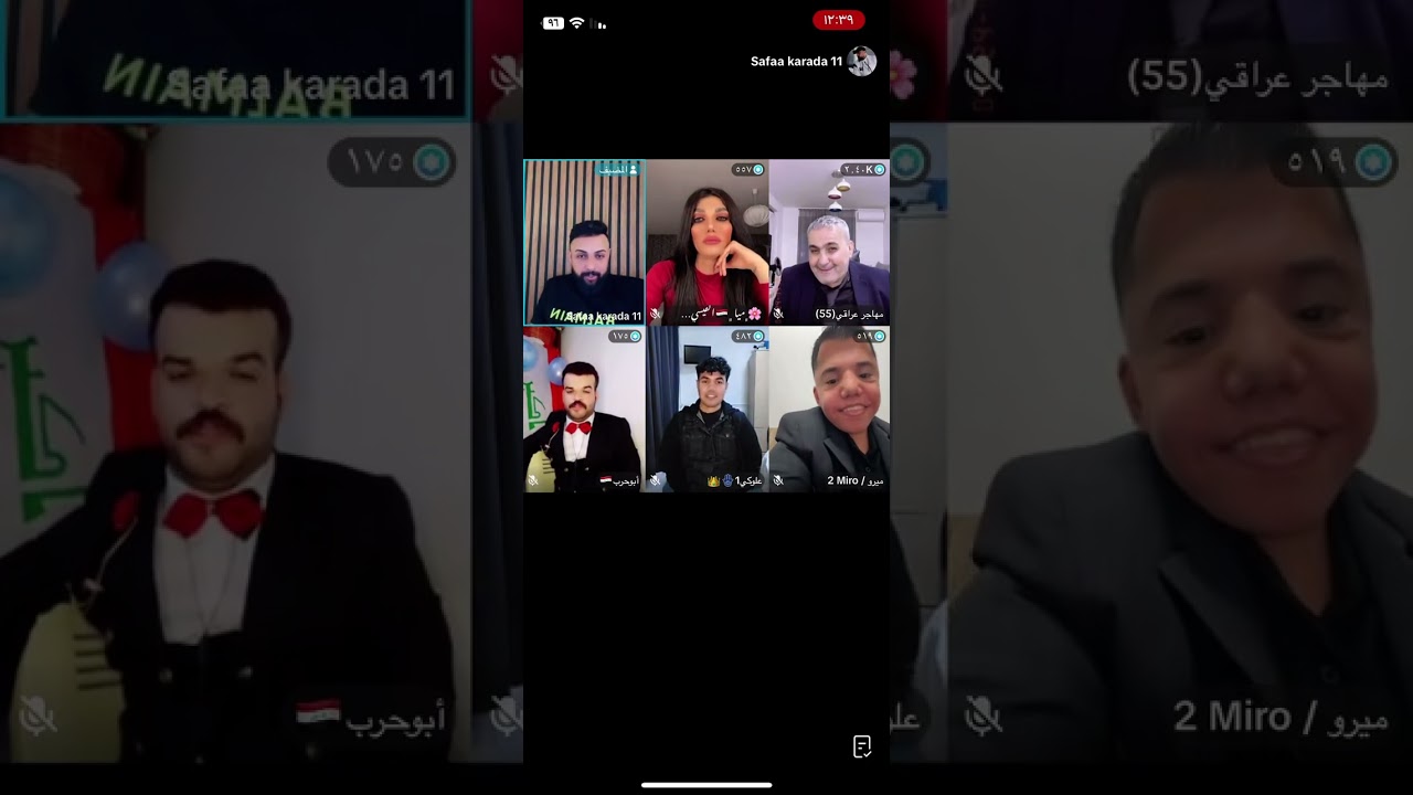 بث لايف البسطية اليوم عيد ميلاد وضاح والشيخ ابو راشد تحشيش 😂 صفاء كرادة