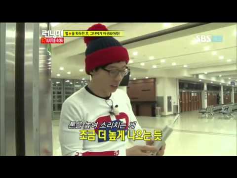런닝맨 최지우  #17