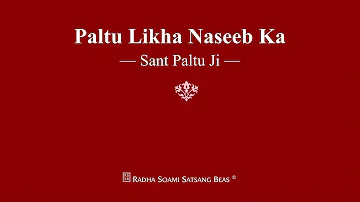 Paltu Likha Naseeb Ka - Sant Paltu Ji - RSSB Shabad