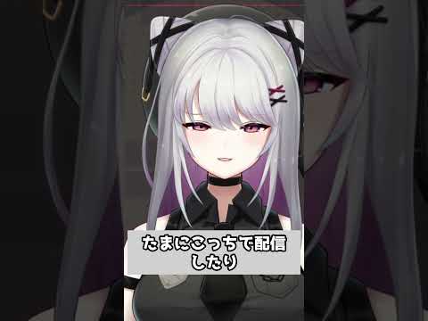 バ美肉Vtuberの地声の訴えを聞いてくれ！ #shorts #vtuber #個人vtuber