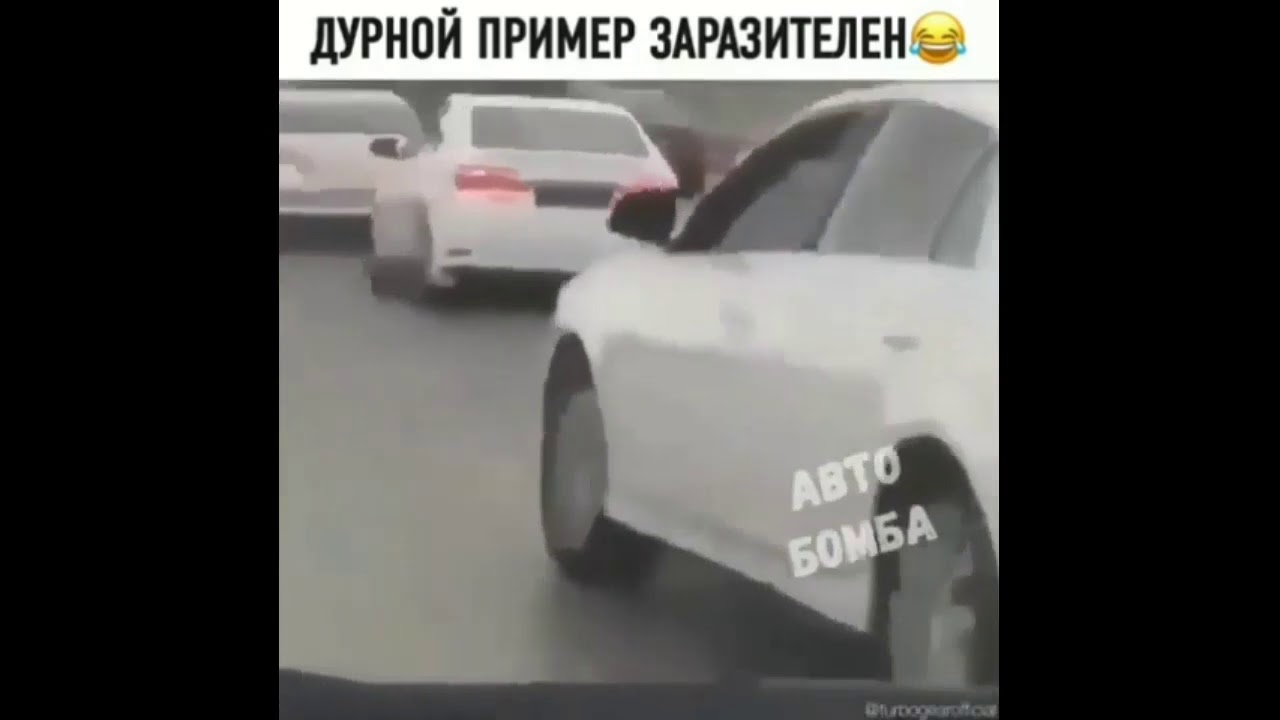 Включи трюки на машинах