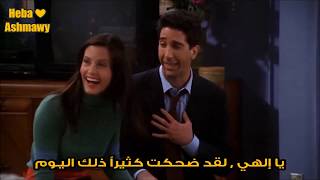 مقطع فضح الأسرار - مسلسل Friends - مترجم