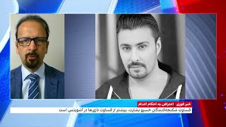اعتراض به اعدام خسرو بشارت و کامران شیخه