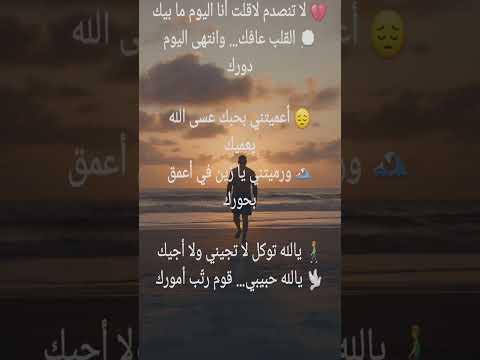 خيانة حب نهاية وجع وبداية كرامة