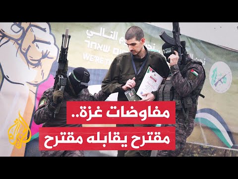 حماس توافق على مقترح لوقف إطلاق النار وإسرائيل تعلن تقديم مقترح جديد